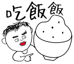 Don't call me handsome: Menu choose sticker #13891229