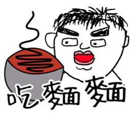 Don't call me handsome: Menu choose sticker #13891230