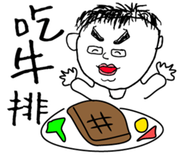 Don't call me handsome: Menu choose sticker #13891231