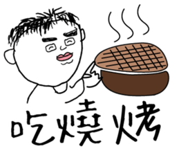 Don't call me handsome: Menu choose sticker #13891232