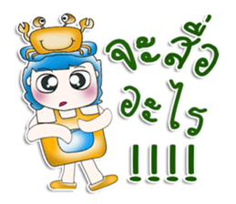 Mr. Kaito. Love Sea crab. ^__^ sticker #13891288