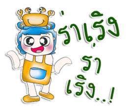 Mr. Kaito. Love Sea crab. ^__^ sticker #13891289