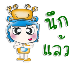 Mr. Kaito. Love Sea crab. ^__^ sticker #13891294