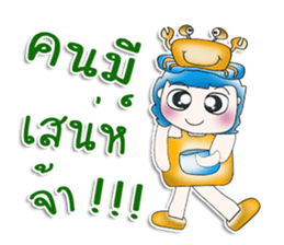 Mr. Kaito. Love Sea crab. ^__^ sticker #13891299