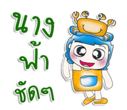 Mr. Kaito. Love Sea crab. ^__^ sticker #13891305