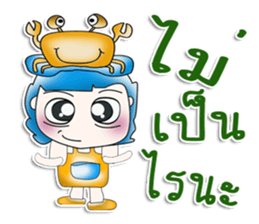 Mr. Kaito. Love Sea crab. ^__^ sticker #13891308