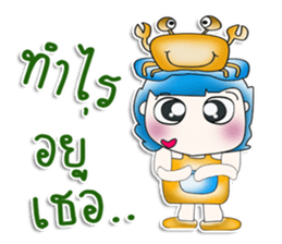 Mr. Kaito. Love Sea crab. ^__^ sticker #13891311