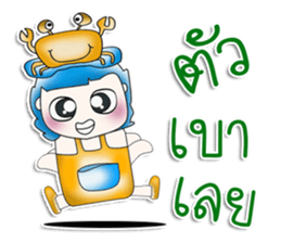 Mr. Kaito. Love Sea crab. ^__^ sticker #13891314