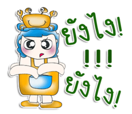 Mr. Kaito. Love Sea crab. ^__^ sticker #13891315