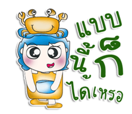 Mr. Kaito. Love Sea crab. ^__^ sticker #13891316