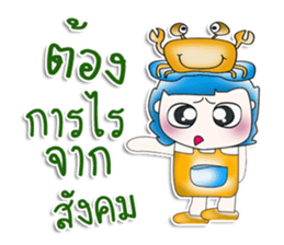 Mr. Kaito. Love Sea crab. ^__^ sticker #13891321
