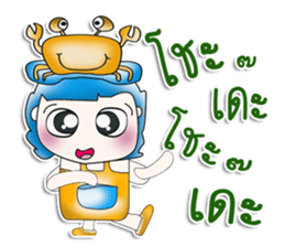 Mr. Kaito. Love Sea crab. ^__^ sticker #13891322