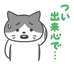 hachiware-tan sticker #13891383