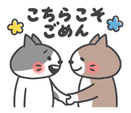 hachiware-tan sticker #13891390