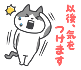 hachiware-tan sticker #13891391