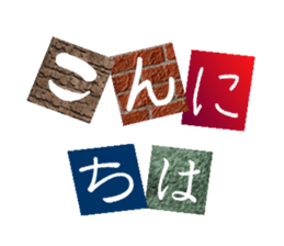 CUT & PASTE LETTER sticker #13891400