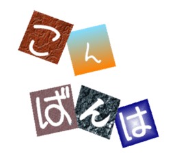 CUT & PASTE LETTER sticker #13891401