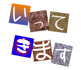 CUT & PASTE LETTER sticker #13891404