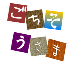 CUT & PASTE LETTER sticker #13891407