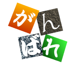 CUT & PASTE LETTER sticker #13891410