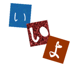 CUT & PASTE LETTER sticker #13891419