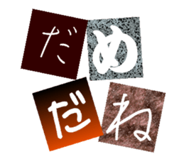 CUT & PASTE LETTER sticker #13891421