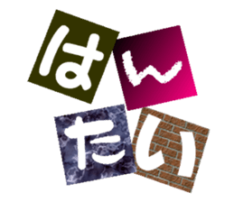 CUT & PASTE LETTER sticker #13891425