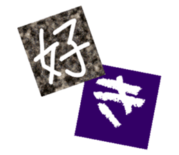 CUT & PASTE LETTER sticker #13891426