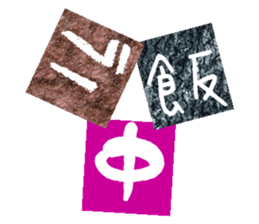 CUT & PASTE LETTER sticker #13891428