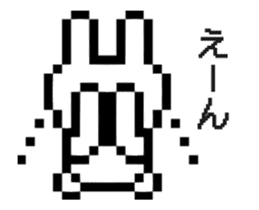 Rabbit like an old game sticker #13891453