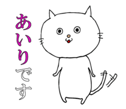 Sticker for Airi sticker #13891638