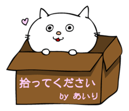 Sticker for Airi sticker #13891640