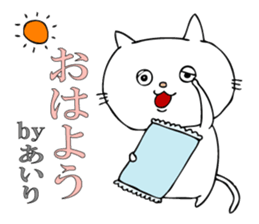 Sticker for Airi sticker #13891645