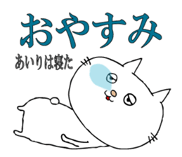 Sticker for Airi sticker #13891646