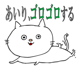 Sticker for Airi sticker #13891648