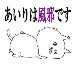 Sticker for Airi sticker #13891649