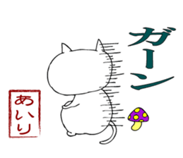 Sticker for Airi sticker #13891652