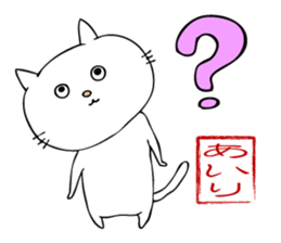 Sticker for Airi sticker #13891653