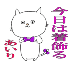 Sticker for Airi sticker #13891657