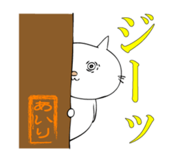 Sticker for Airi sticker #13891658