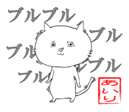 Sticker for Airi sticker #13891660