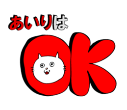 Sticker for Airi sticker #13891662