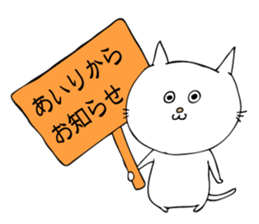 Sticker for Airi sticker #13891666