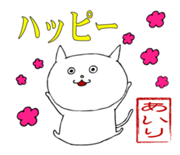 Sticker for Airi sticker #13891668