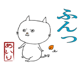 Sticker for Airi sticker #13891669