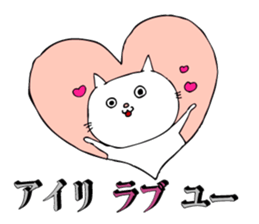 Sticker for Airi sticker #13891670