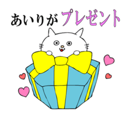 Sticker for Airi sticker #13891674