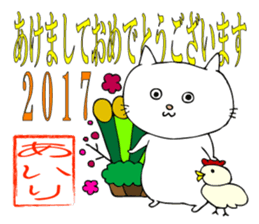 Sticker for Airi sticker #13891676