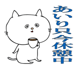 Sticker for Airi sticker #13891677