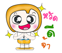 My name is Hayato. ^__^! sticker #13891686